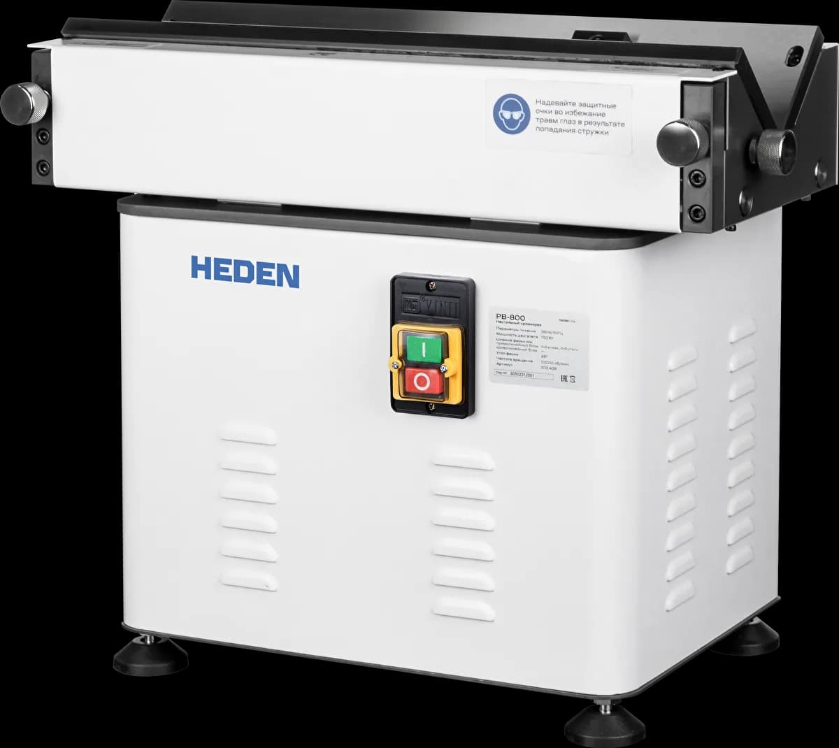 Heden Кромкорез Heden PB-800