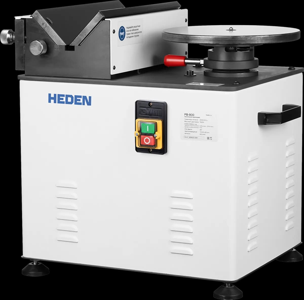 Heden Кромкорез Heden PB-900, арт. 203.446