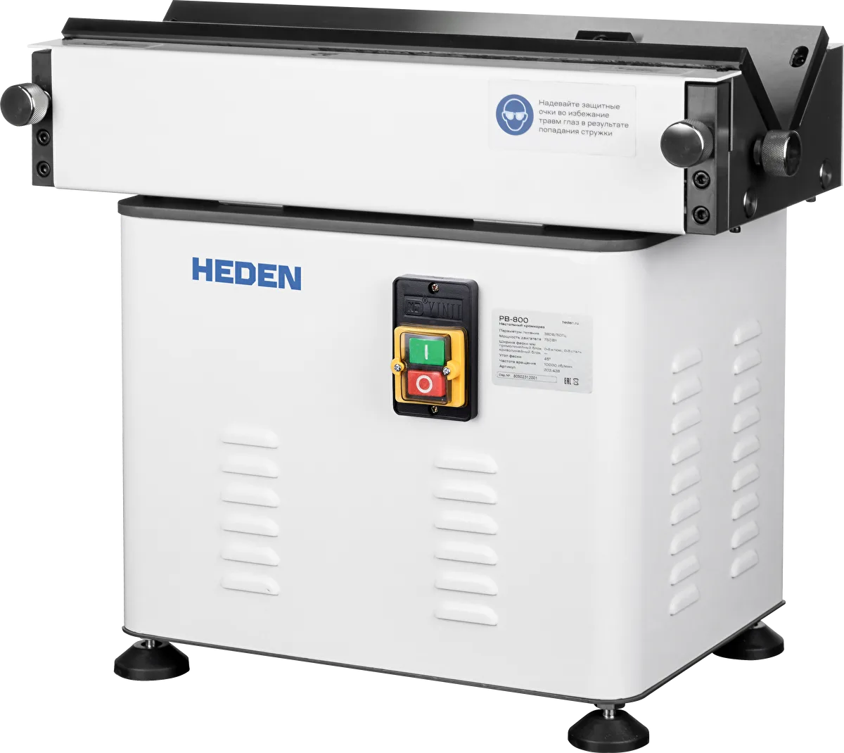 Heden Кромкорез Heden PB-800
